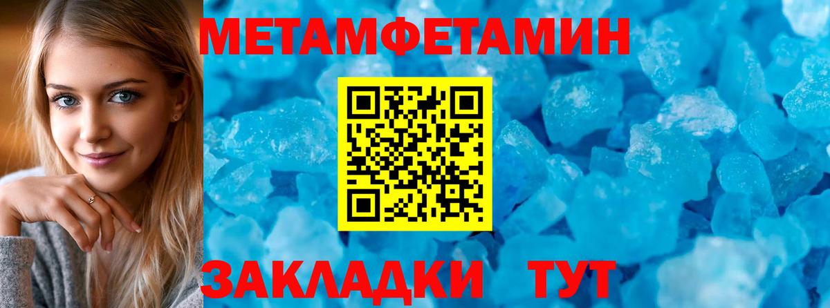Amphetamine 98%  Амфетамин  hydra зеркало  Саров 