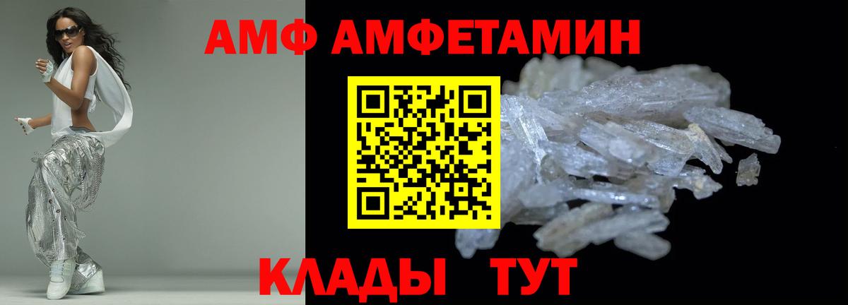 МЕФ Саров
