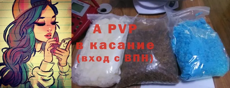 Alpha-PVP Соль  Саров 