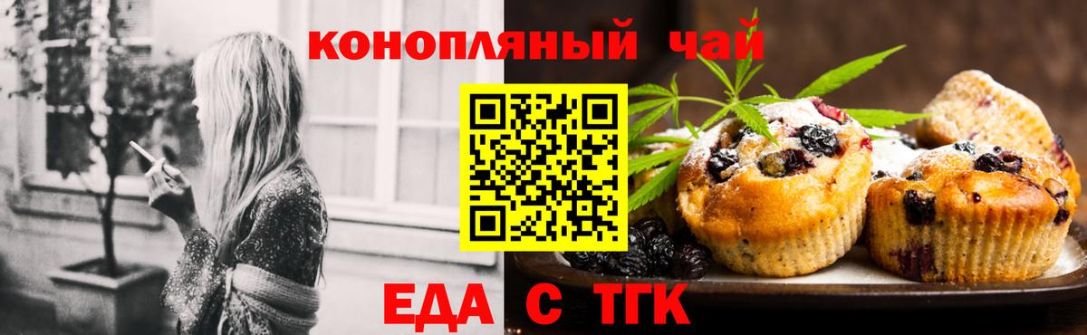 Саров  Canna-Cookies конопля  Вход с VPN 