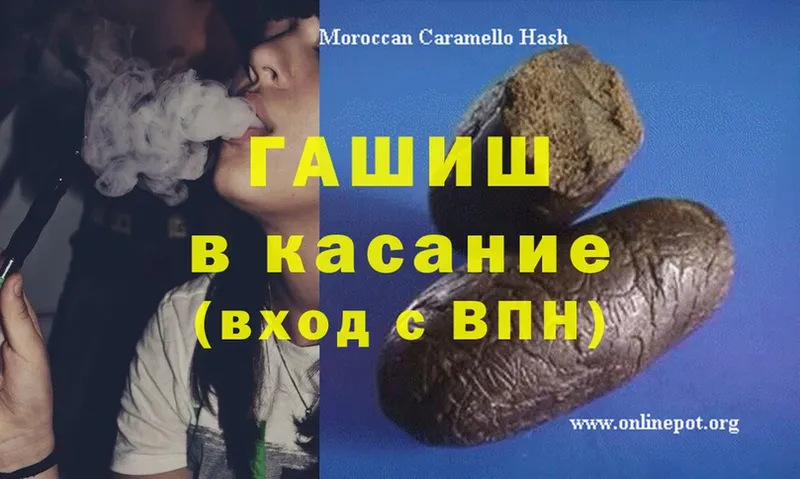 где найти   Саров  Гашиш AMNESIA HAZE 