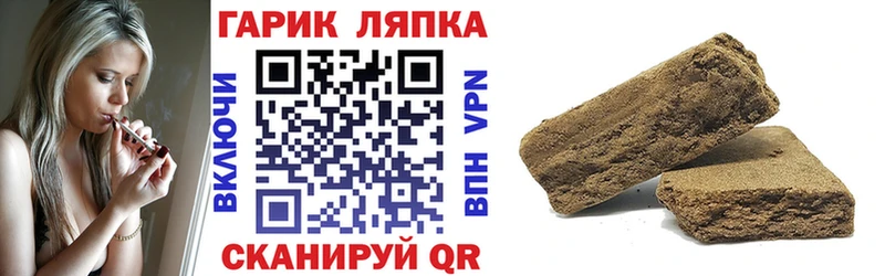 KRAKEN сайт  Саров  Гашиш hashish 