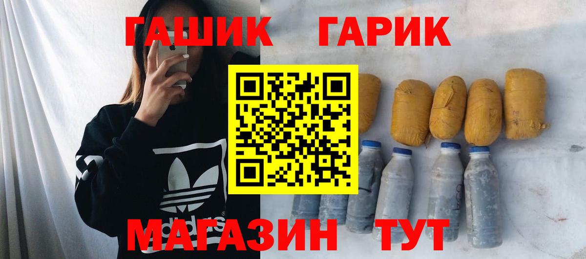 Саров  Гашиш  Конопля  МЕТАДОН  Меф   Кокаин  Амфетамин кристаллы  ГАШИШ 