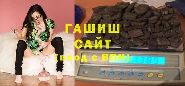 первитин Нягань