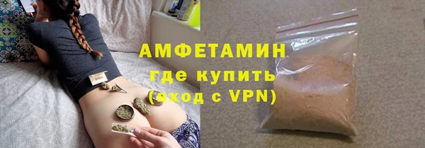 молекула духа Разумное