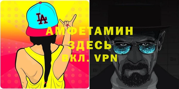 первитин Нягань