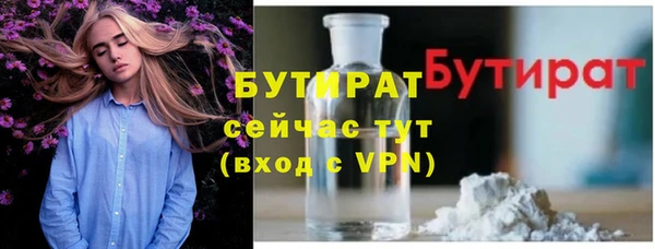 синтетический гашиш Няндома