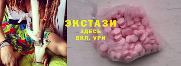 2c-b Берёзовка