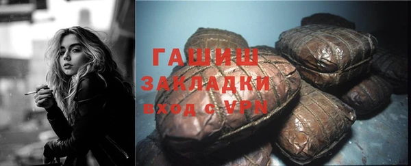 гашиш Осинники