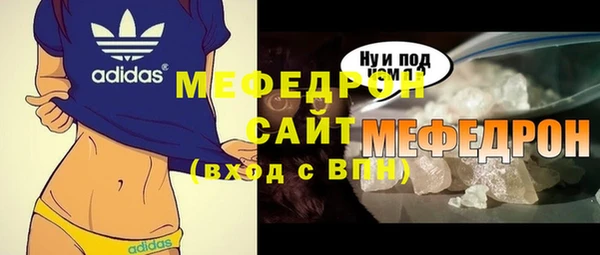 синтетический гашиш Няндома