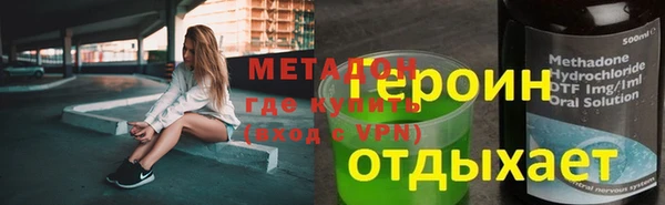 первитин Нягань