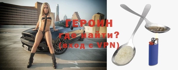 первитин Нягань