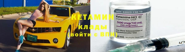 синтетический гашиш Няндома