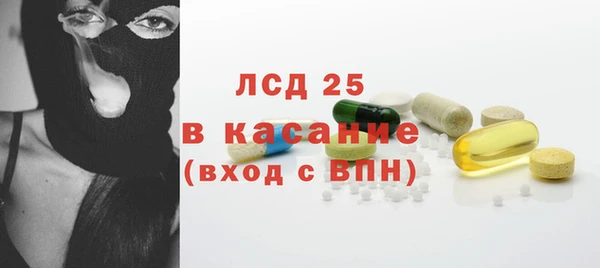 гашиш Осинники