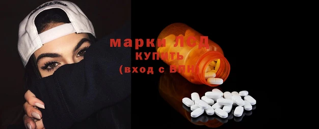 синтетический гашиш Няндома