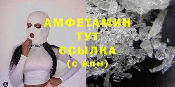 гашиш Осинники