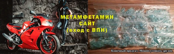 синтетический гашиш Няндома
