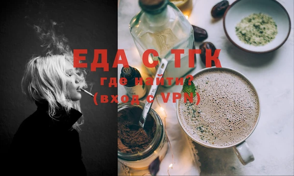 первитин Нягань