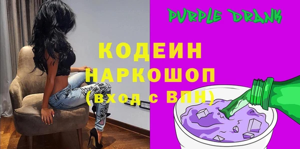 мдма Нязепетровск