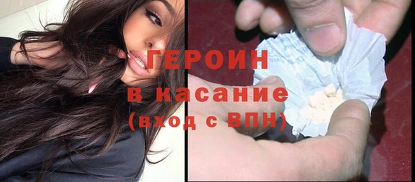 синтетический гашиш Няндома
