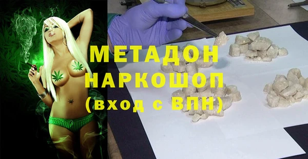 первитин Нягань