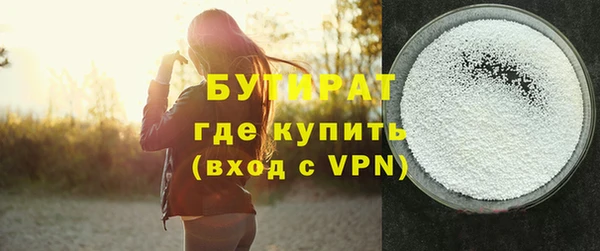 синтетический гашиш Няндома