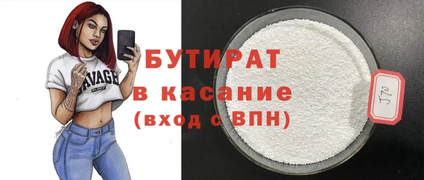 синтетический гашиш Няндома