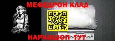 прущий лед Будённовск