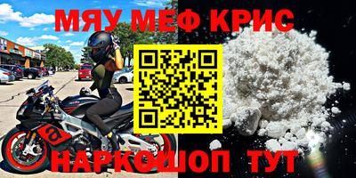 героин Бугуруслан
