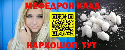 мдпв Бугуруслан