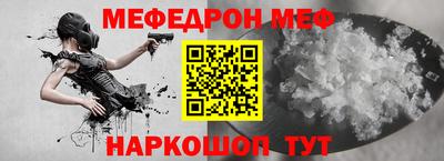 мдпв Бугуруслан