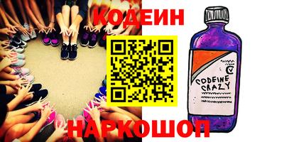 мефедрон Будённовск
