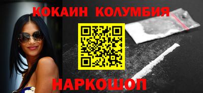 мефедрон Будённовск