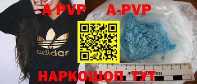 героин Бугуруслан