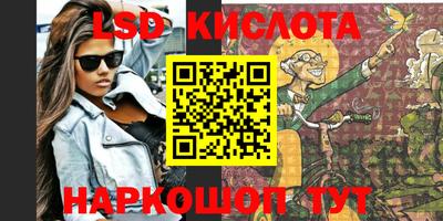 прущий лед Будённовск