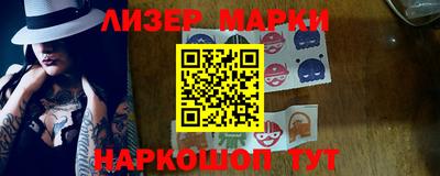 прущий лед Будённовск