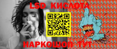 мефедрон Будённовск