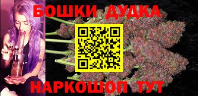 героин Бугуруслан