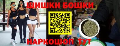 мефедрон Будённовск