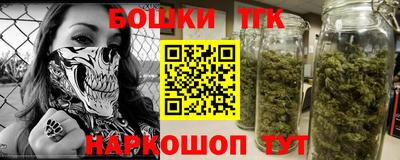 мефедрон Будённовск