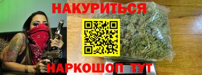 мефедрон Будённовск