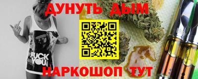 мефедрон Будённовск