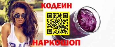 ПСИЛОЦИБИНОВЫЕ ГРИБЫ Бузулук