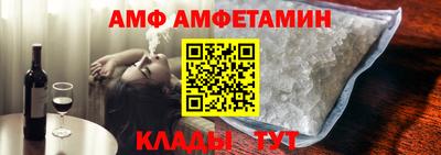 прущий лед Будённовск