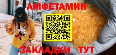 первитин Бузулук