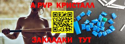 первитин Бузулук