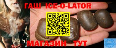 мефедрон Будённовск