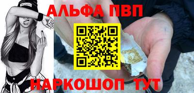 прущий лед Будённовск