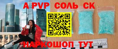 героин Бугуруслан