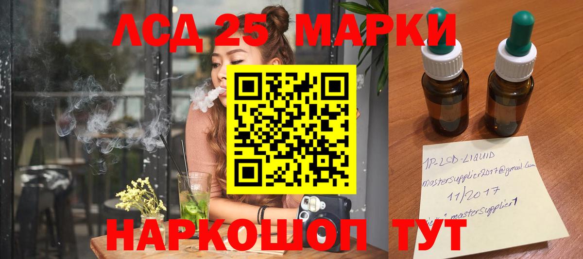 LSD-25 экстази  Лсд 25 экстази кислота  Саров  Вход с VPN  LSD-25 экстази кислота 